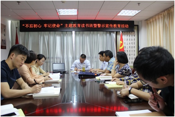 宣州區(qū)國(guó)資集團(tuán)開展“不忘初心 牢記使命”主題教育系列活動(dòng)(圖4) 宣州區(qū)國(guó)資集團(tuán)開展“不忘初心 牢記使命”主題教育系列活動(dòng)(圖4)