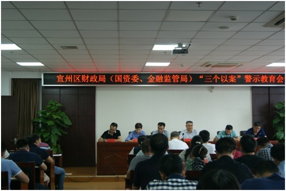 宣州區(qū)國(guó)資集團(tuán)開展“不忘初心 牢記使命”主題教育系列活動(dòng)(圖5) 宣州區(qū)國(guó)資集團(tuán)開展“不忘初心 牢記使命”主題教育系列活動(dòng)(圖5)