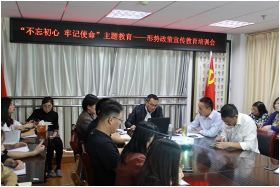 宣州區(qū)國(guó)資集團(tuán)開展“不忘初心 牢記使命”主題教育系列活動(dòng)(圖6) 宣州區(qū)國(guó)資集團(tuán)開展“不忘初心 牢記使命”主題教育系列活動(dòng)(圖6)