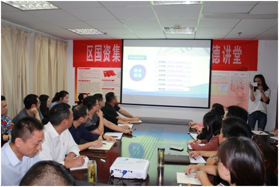 宣州區(qū)國(guó)資集團(tuán)開展“不忘初心 牢記使命”主題教育系列活動(dòng)(圖7) 宣州區(qū)國(guó)資集團(tuán)開展“不忘初心 牢記使命”主題教育系列活動(dòng)(圖7)