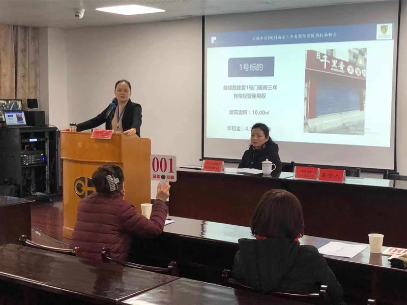 宣城市區(qū)2處門面房3年有償經(jīng)營使用權(quán)拍租結(jié)果公告(圖1) 宣城市區(qū)2處門面房3年有償經(jīng)營使用權(quán)拍租結(jié)果公告(圖1)