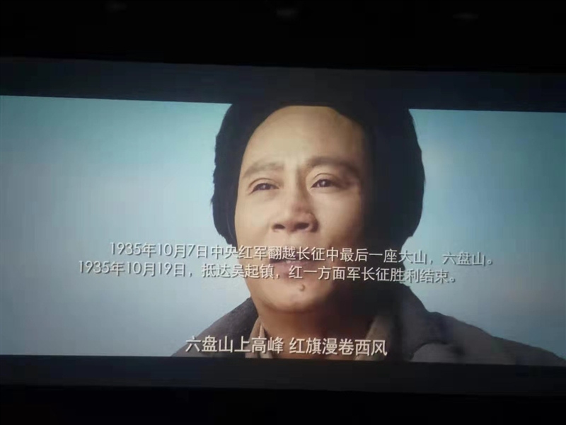 集團(tuán)公司組織開(kāi)展《大會(huì)師》 觀影暨“不忘初心,牢記使命” 主題教育活動(dòng)(圖1) 集團(tuán)公司組織開(kāi)展《大會(huì)師》 觀影暨“不忘初心,牢記使命” 主題教育活動(dòng)(圖1)